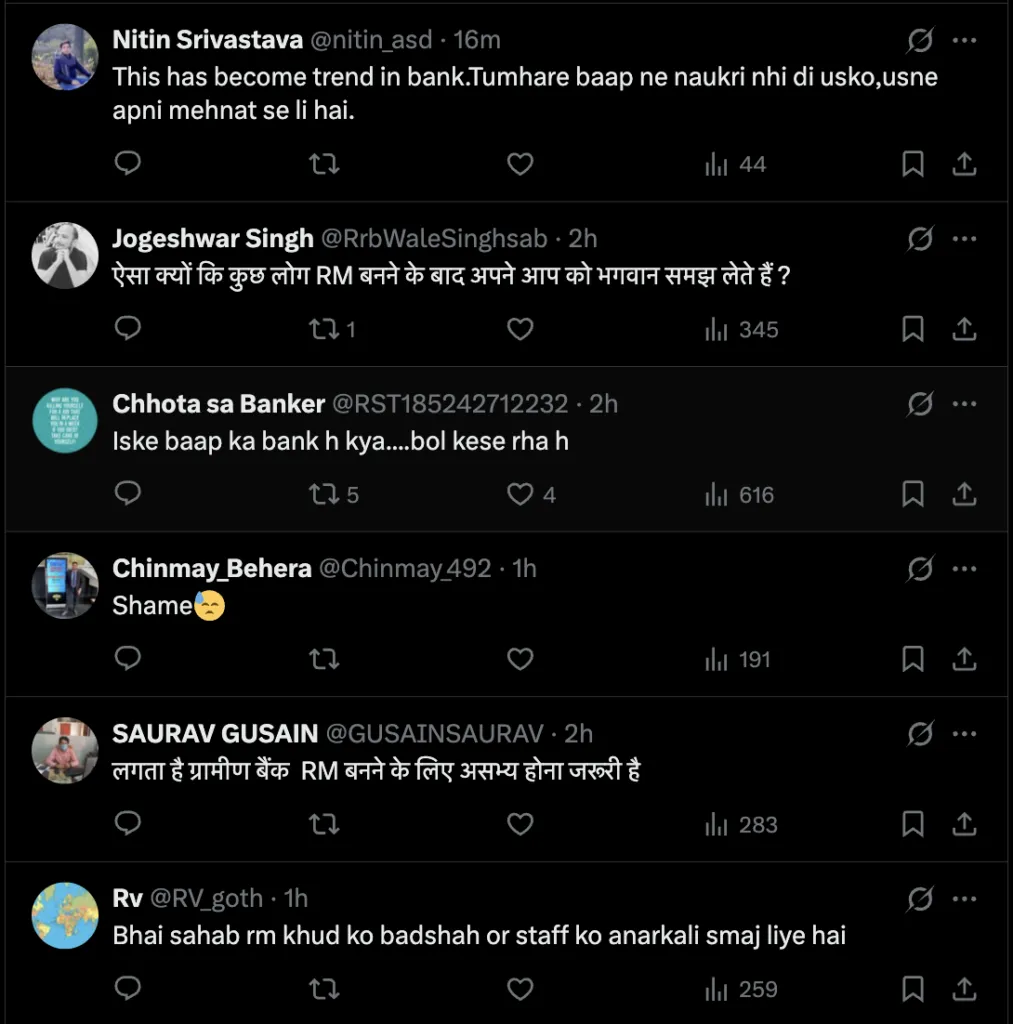 User Reactions